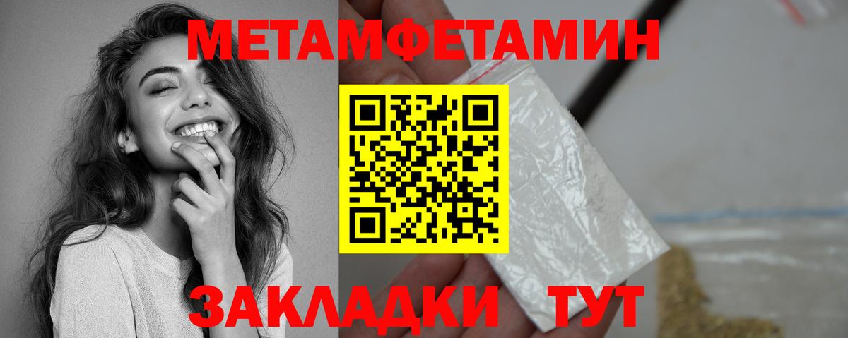 АМФ VHQ Павловский Посад