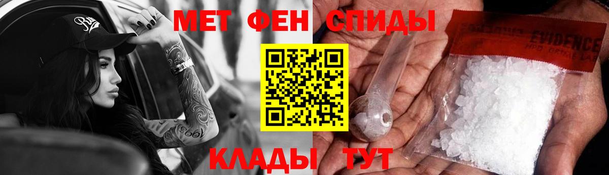 АМФ Розовый  маркетплейс наркотические препараты  Амфетамин  Павловский Посад  Вход с VPN 