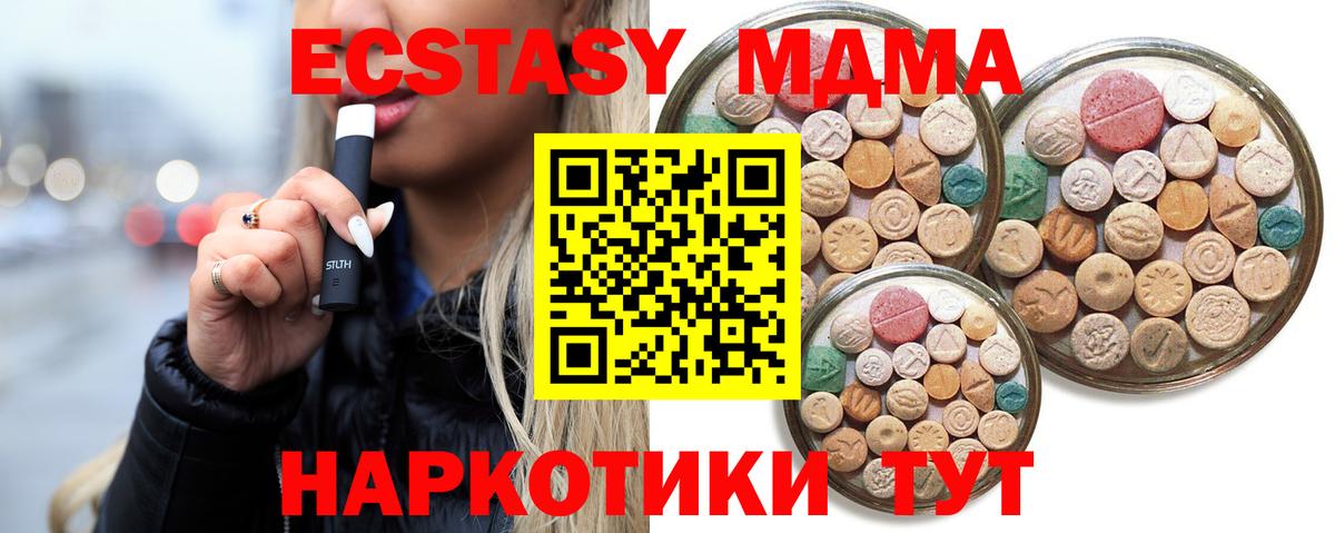 Экстази louis Vuitton  Вход с VPN  Ecstasy 99%  ЭКСТАЗИ  Павловский Посад 
