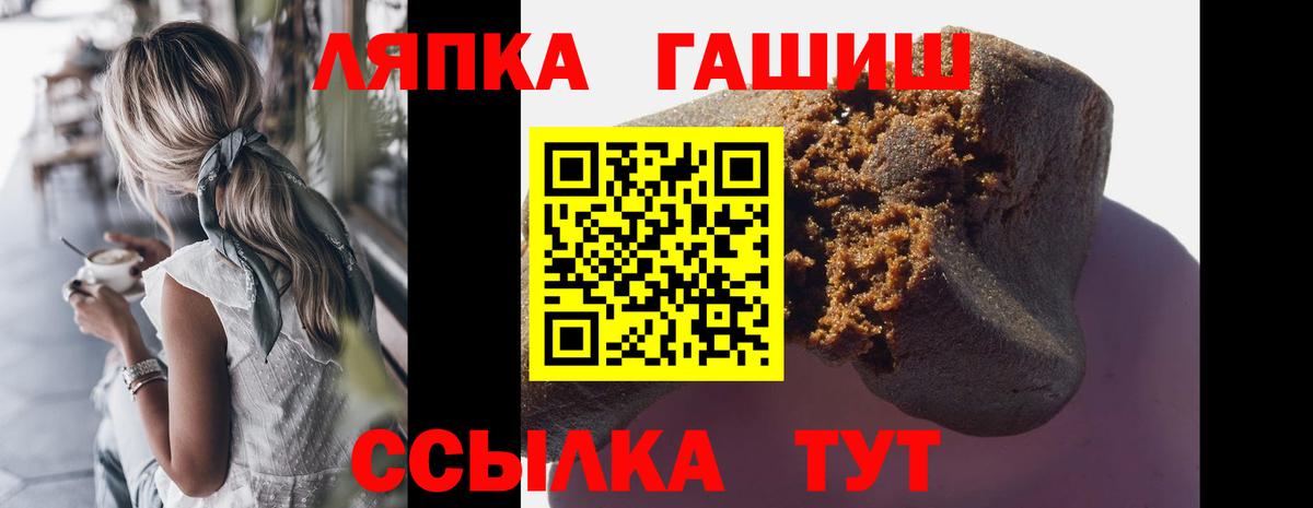 Гашиш убойный Павловский Посад
