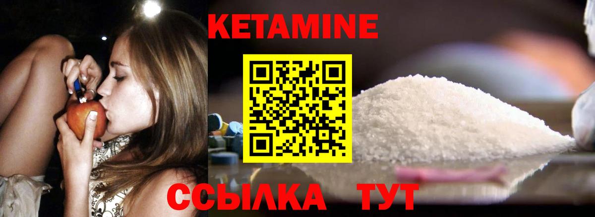 Павловский Посад  КЕТАМИН ketamine  Вход с VPN 