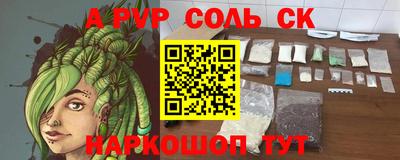 шишки Пенза