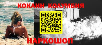 шишки Пенза