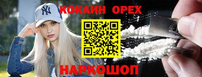 шишки Пенза