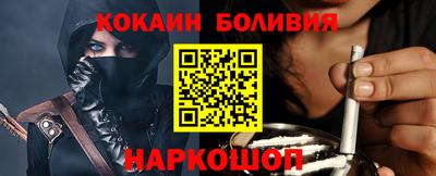 шишки Пенза