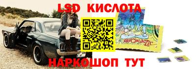 ешки Партизанск