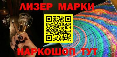 ешки Партизанск