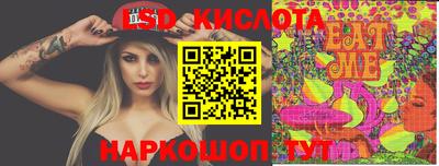 ешки Партизанск