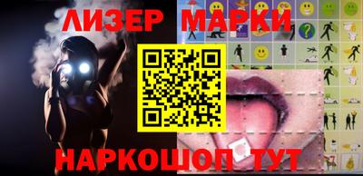 шишки Пенза