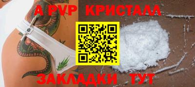 ешки Партизанск