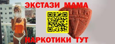ешки Партизанск