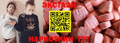 шишки Пенза