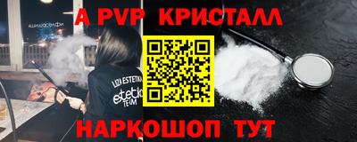 ешки Партизанск