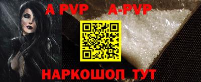 ешки Партизанск