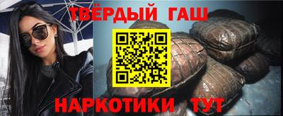 шишки Пенза