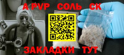 шишки Пенза