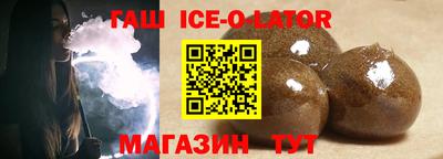 ешки Партизанск