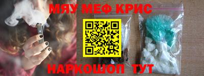 ешки Партизанск