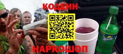 шишки Пенза