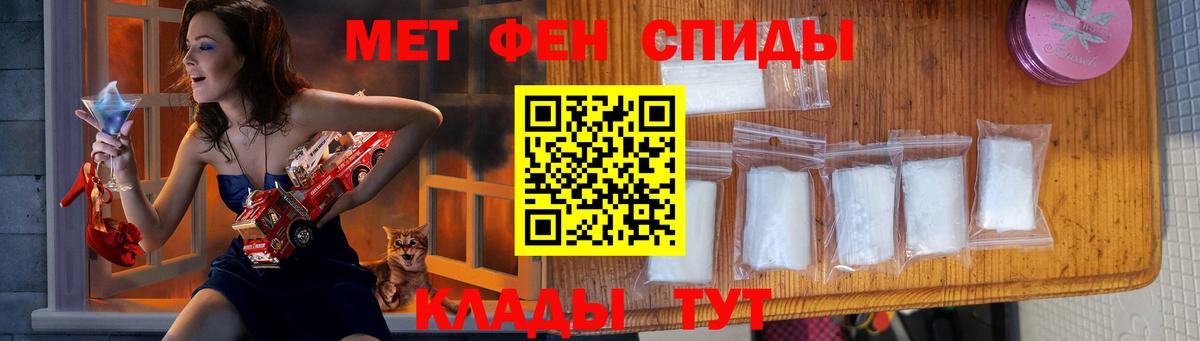 Метамфетамин кристалл  Вход с VPN  Павловский Посад 