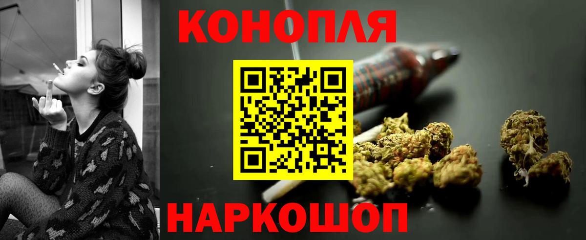 МАРИХУАНА индика Павловский Посад